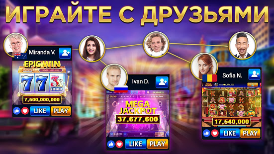Club Vegas скриншот 6