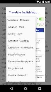 Listen AudioBooks скриншот 5