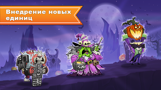 Покорение башен: защита башни скриншот 3