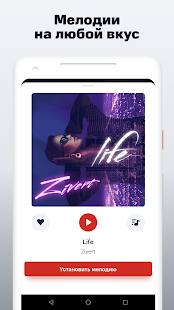 МТС GOOD'OK скриншот 3