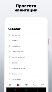 МТС GOOD'OK скриншот 4