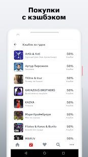 МТС GOOD'OK скриншот 5