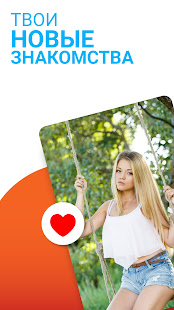 Mamba Lite скриншот 2