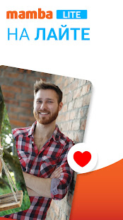 Mamba Lite скриншот 3