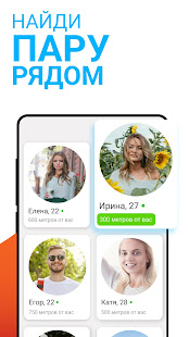 Mamba Lite скриншот 4