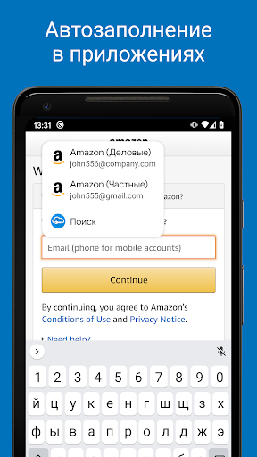 Менеджер Паролей SafeInCloud скриншот 4