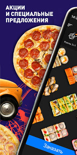 ТОКИО-CITY скриншот 3