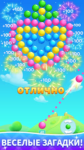Пузырь поп скриншот 3