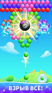 Пузырь поп скриншот 4