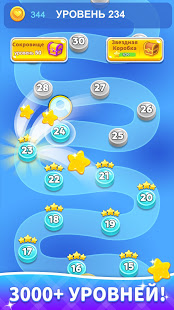 Пузырь поп скриншот 5