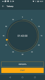Mp3Party.net скриншот 4