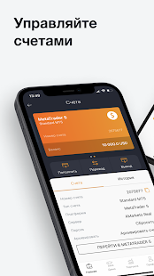 AMarkets Онлайн Аналитика скриншот 4