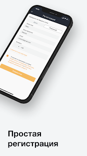 AMarkets Онлайн Аналитика скриншот 5