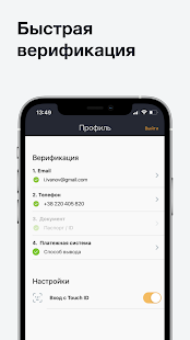 AMarkets Онлайн Аналитика скриншот 6