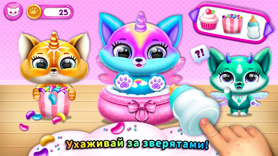 Fluvsies скриншот 6