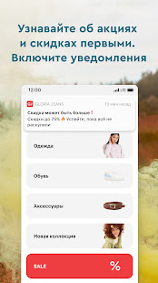 Gloria Jeans скриншот 4