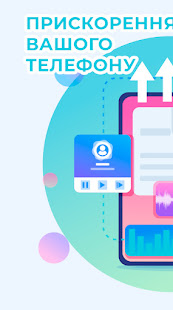 Green Clean скриншот 2