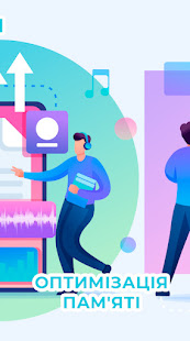 Green Clean скриншот 3