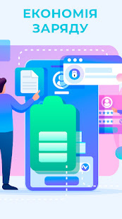 Green Clean скриншот 4