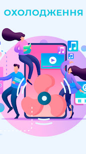 Green Clean скриншот 5