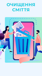 Green Clean скриншот 6