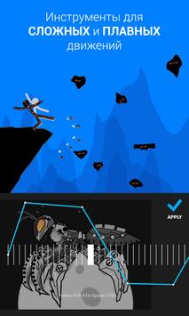 Рисуем Мультфильмы 2 скриншот 2