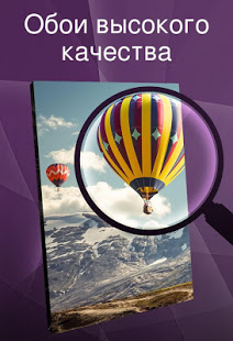 Обои для рабочего стола 4K скриншот 4