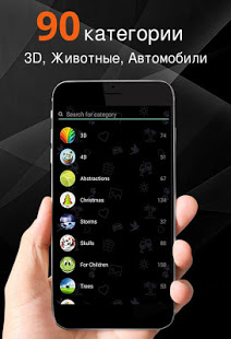 Обои для рабочего стола 4K скриншот 6