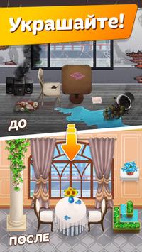 Cooking Diary® Ресторан и кафе скриншот 2