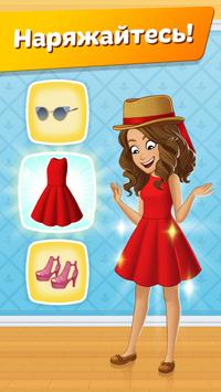 Cooking Diary® Ресторан и кафе скриншот 3