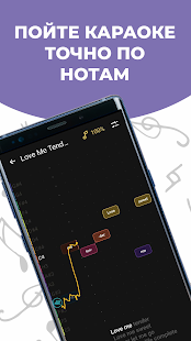 Vocaberry Karaoke скриншот 2
