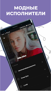 Vocaberry Karaoke скриншот 4