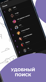 Vocaberry Karaoke скриншот 5