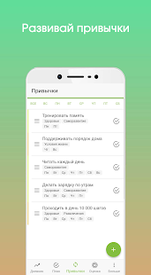 Diarize скриншот 5