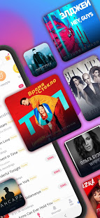 StarMaker караоке скриншот 4