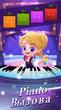 Плитки фортепиано 2 скриншот 1