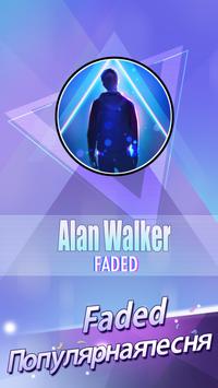 Плитки фортепиано 2 скриншот 3