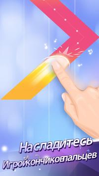 Плитки фортепиано 2 скриншот 4