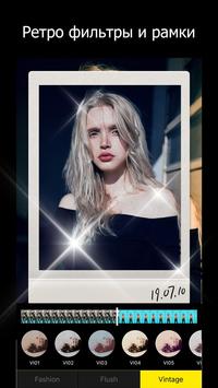 90s скриншот 3