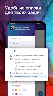 Сингулярити скриншот 2