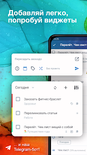 Сингулярити скриншот 3