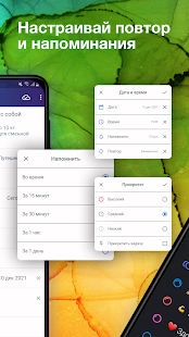 Сингулярити скриншот 4