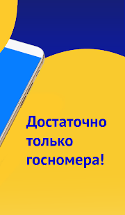 Автокод скриншот 3