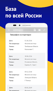 Автокод скриншот 4