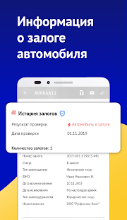 Автокод скриншот 6