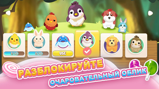 Sweet Crossing: Snake.io скриншот 4