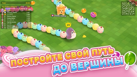 Sweet Crossing: Snake.io скриншот 5