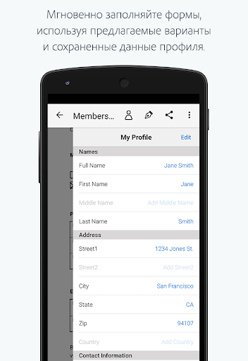 Adobe Fill & Sign скриншот 3