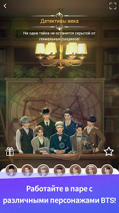 BTS Universe Story скриншот 4