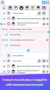 BTS Universe Story скриншот 6